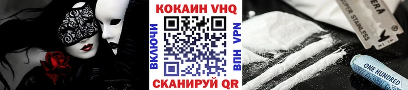 Хочу наркоту Саранск КОКАИН  Амфетамин  Бошки Шишки  Метамфетамин  Меф мяу мяу 