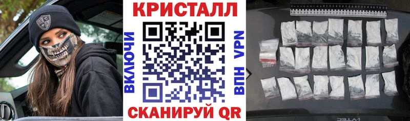 АМФЕТАМИН Premium Саранск