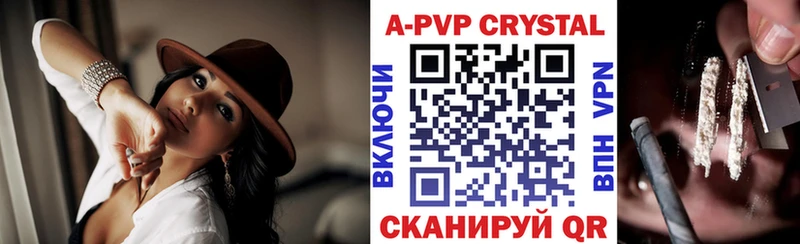 Alpha PVP СК КРИС  МЕГА ONION  Саранск  маркетплейс наркотические препараты  где купить  