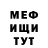 Первитин пудра Teke Nur.