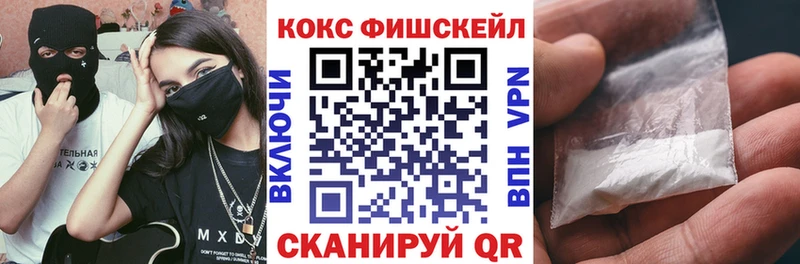 Кокаин Перу  где можно купить наркотик  MEGA ONION  Саранск 