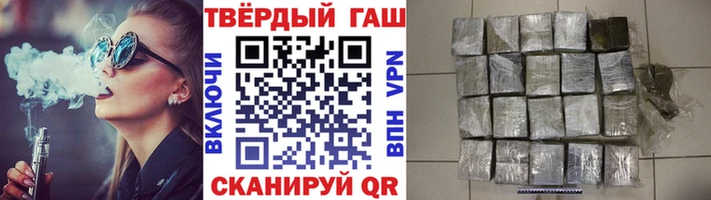 ГАШ хэш  Саранск 