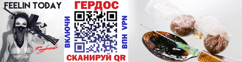 где купить наркоту  Саранск  кракен как зайти  Героин хмурый 
