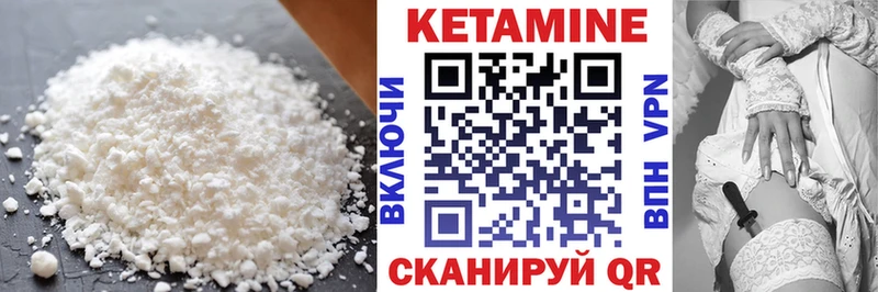Кетамин VHQ  MEGA   Саранск  где купить наркоту 