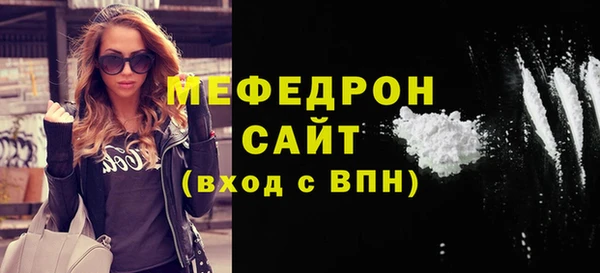 MESCALINE Богородск