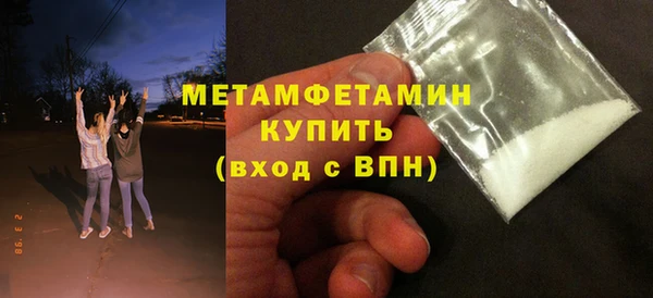 MESCALINE Богородск