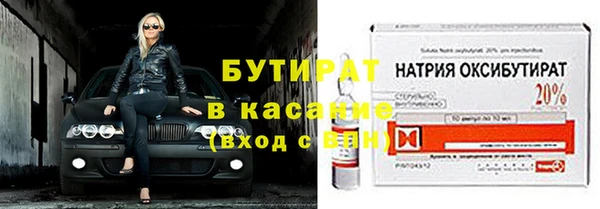 MESCALINE Богородск