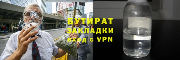 MESCALINE Богородск