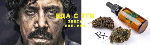 MESCALINE Богородск