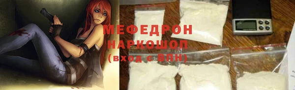 прущий лед Богданович