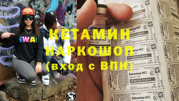 прущий лед Богданович
