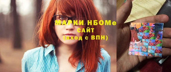 MESCALINE Богородск