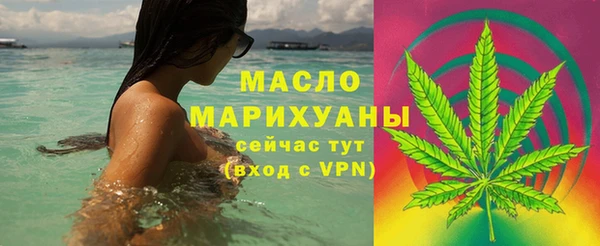 MESCALINE Богородск