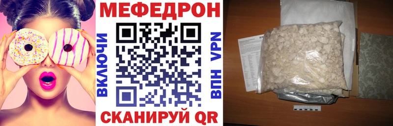 МЯУ-МЯУ мука где купить наркоту Саранск