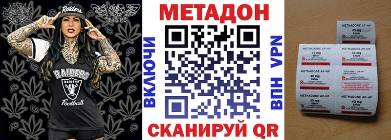 ссылка на мегу зеркало  Саранск  Метадон кристалл 