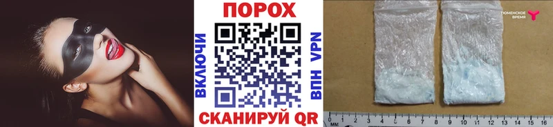 Метамфетамин Methamphetamine  кракен онион  Саранск 