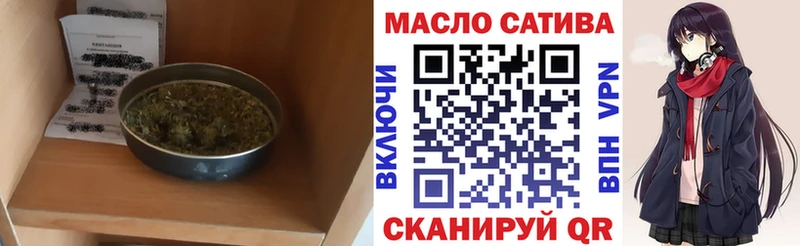ТГК вейп  Саранск 