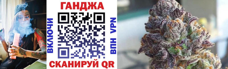 Канабис VHQ  закладка  Саранск 